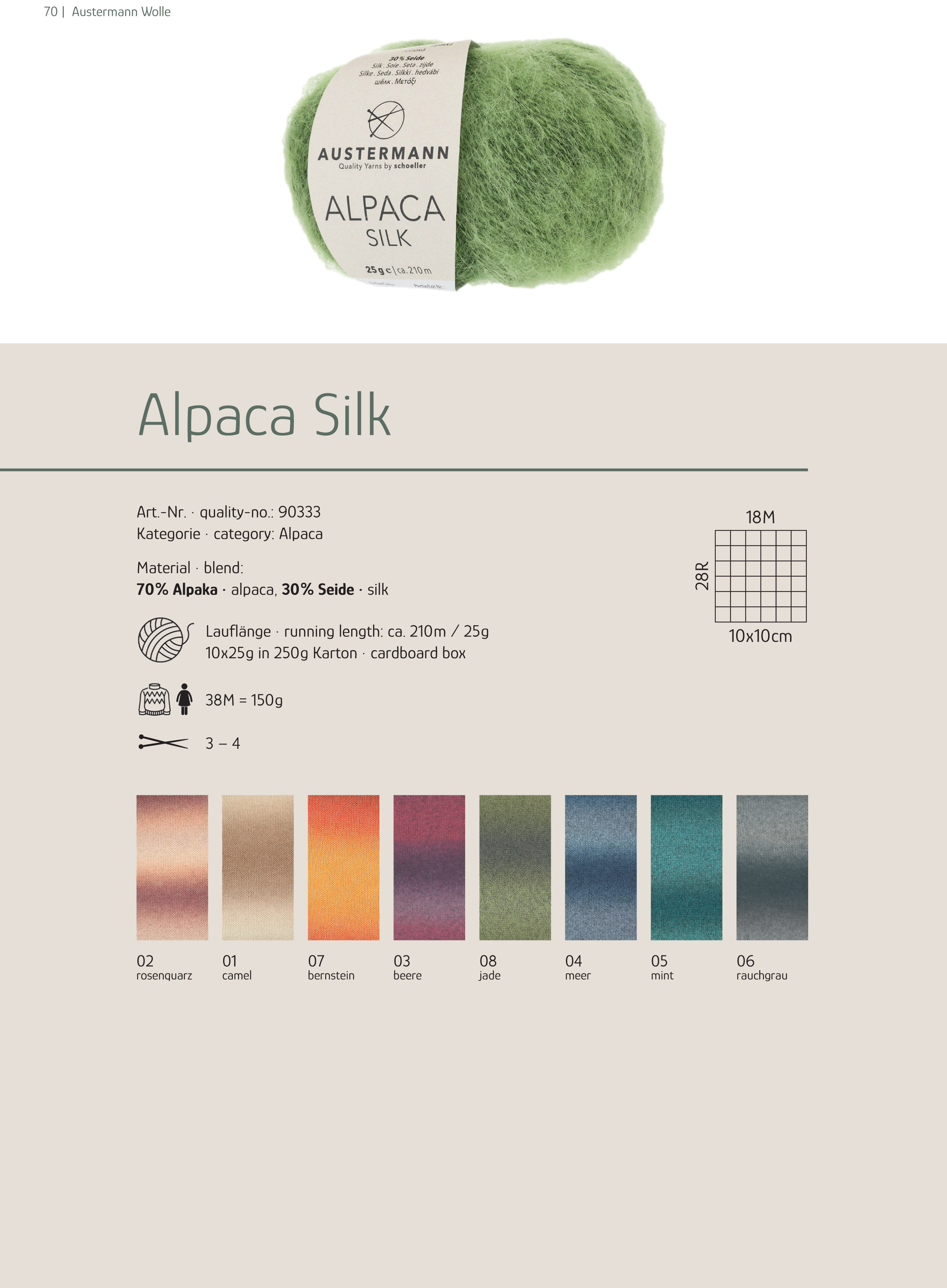 Alpaca Silk 25g