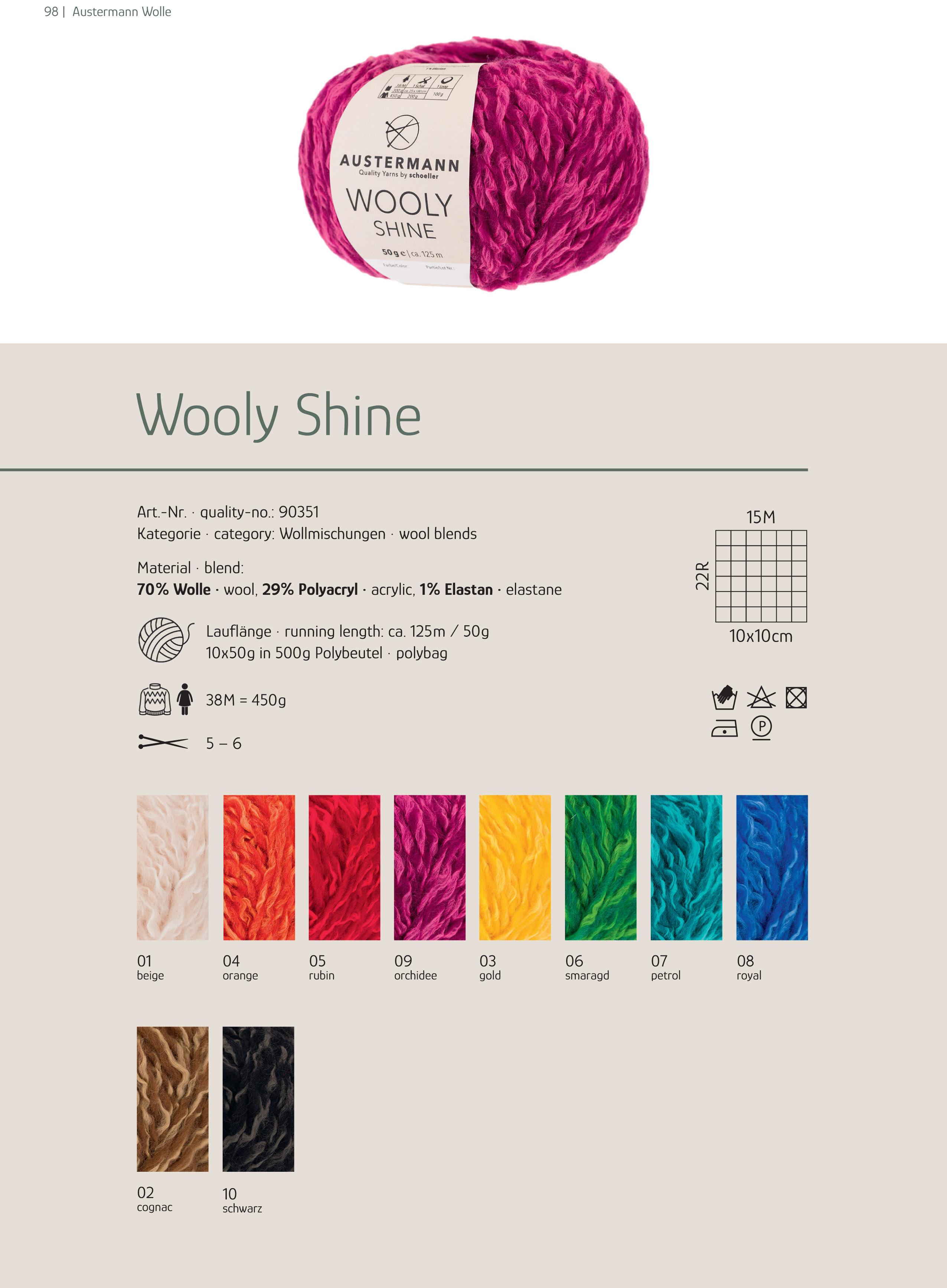 Austermann Wooly Shine 50g