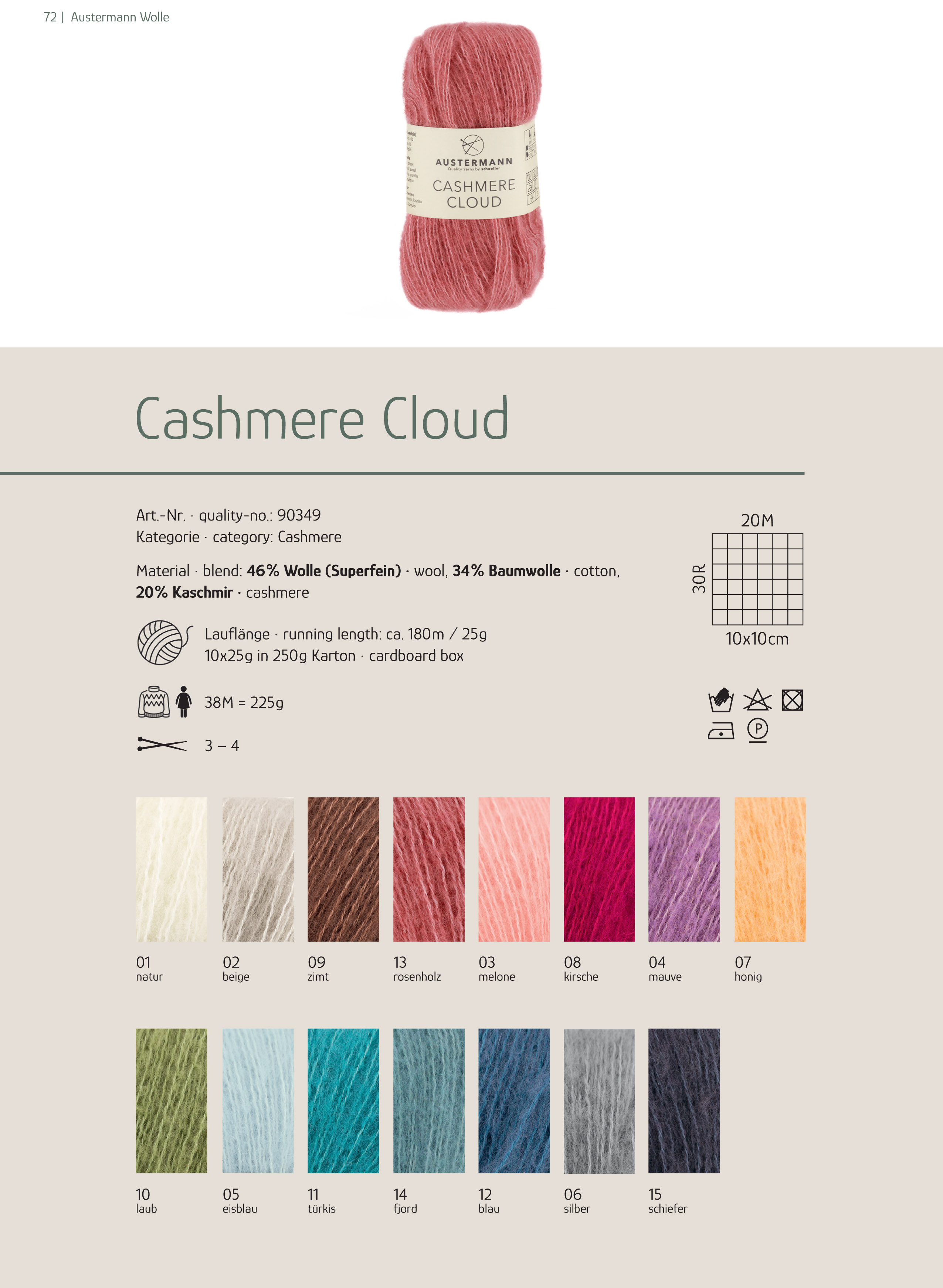 AUSTERMANN Cashmere Cloud 25g