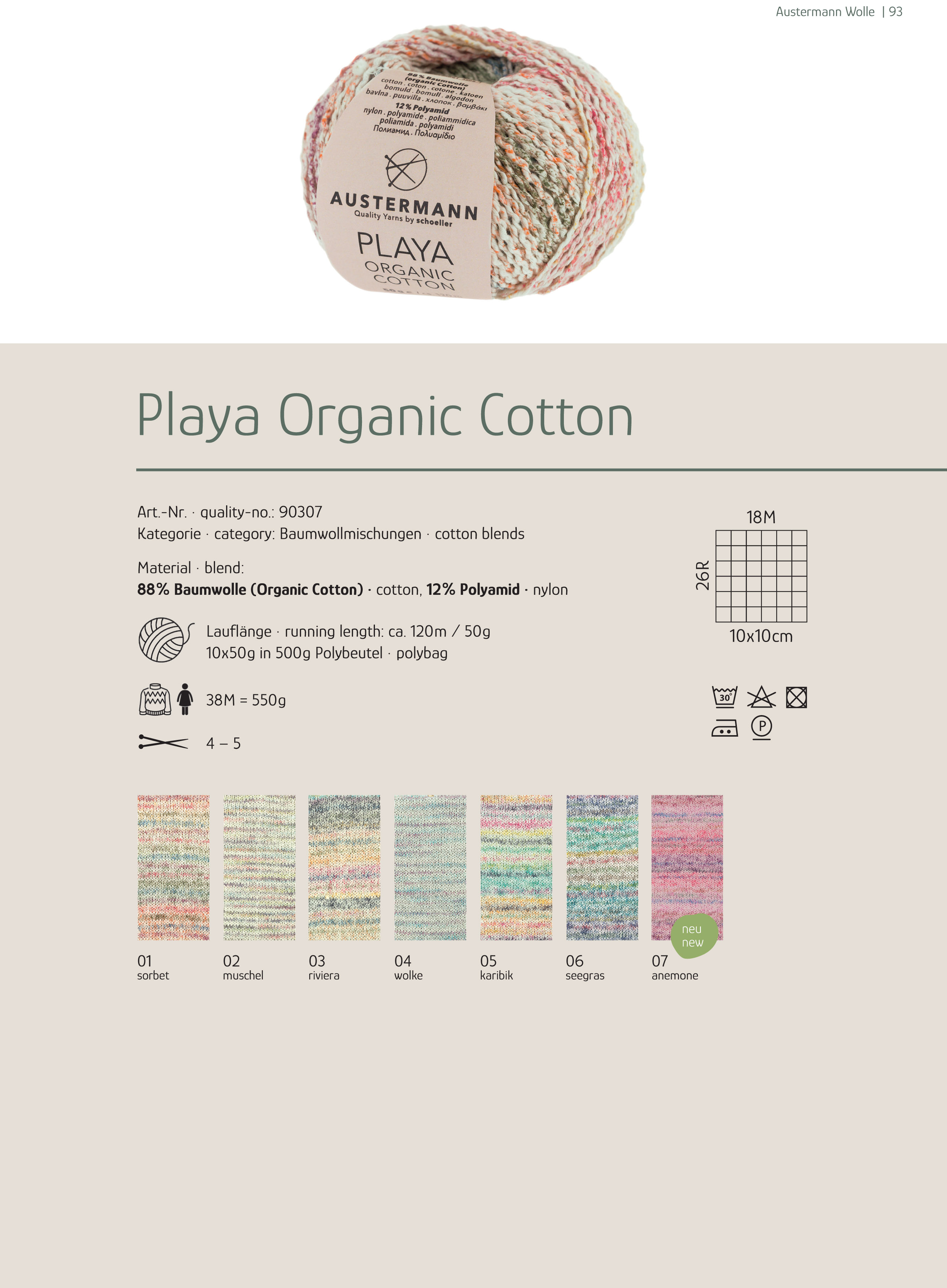 Austermann Playa Oganic Cotton 50g