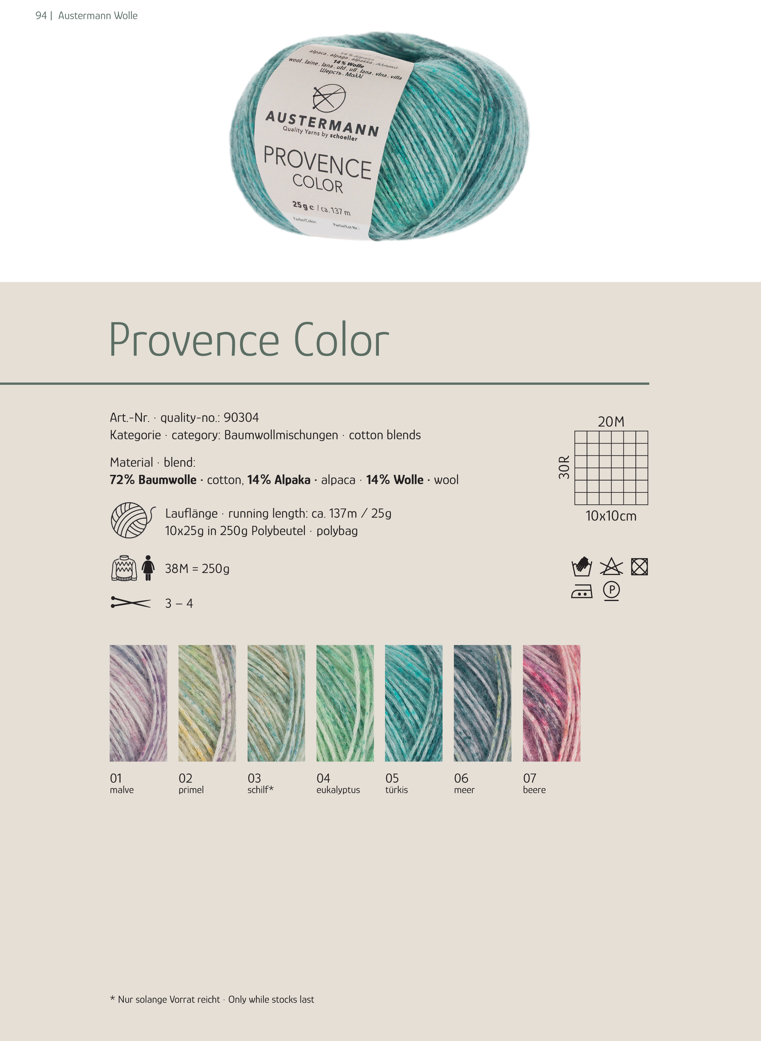 Austermann Provence Color 25g