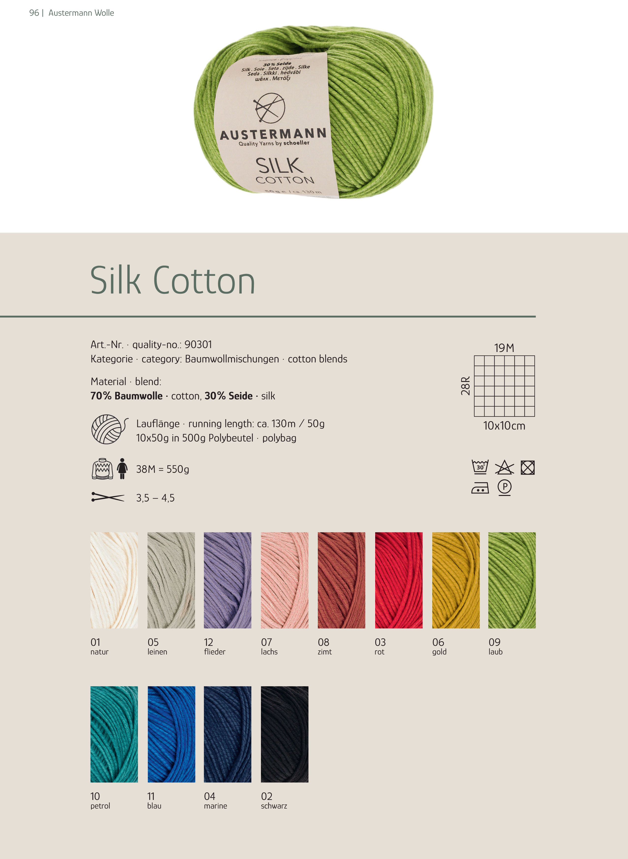 Austermann Silk Cotton 50g