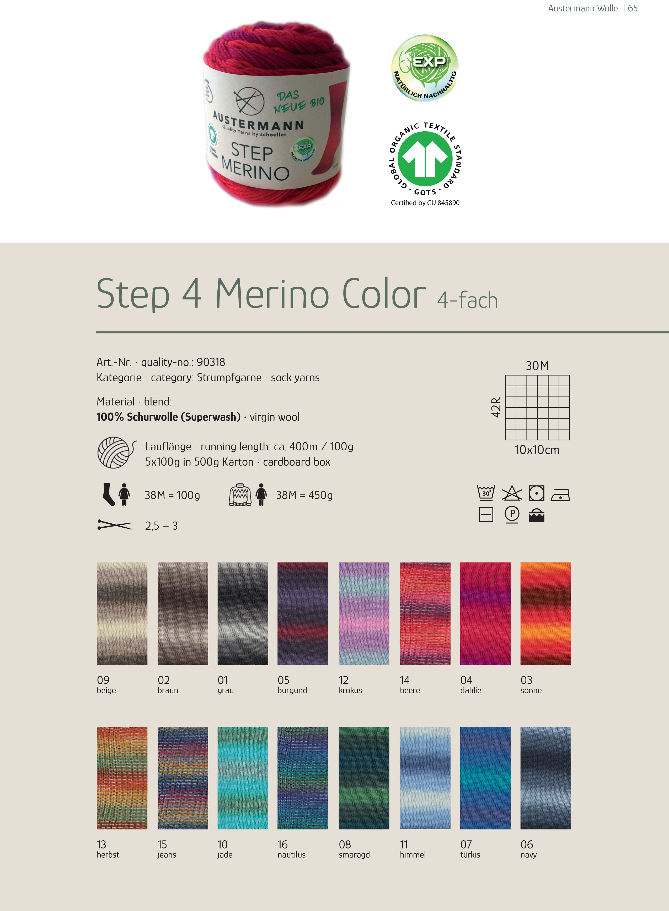 Step GOTS Merino 4-fach 100g