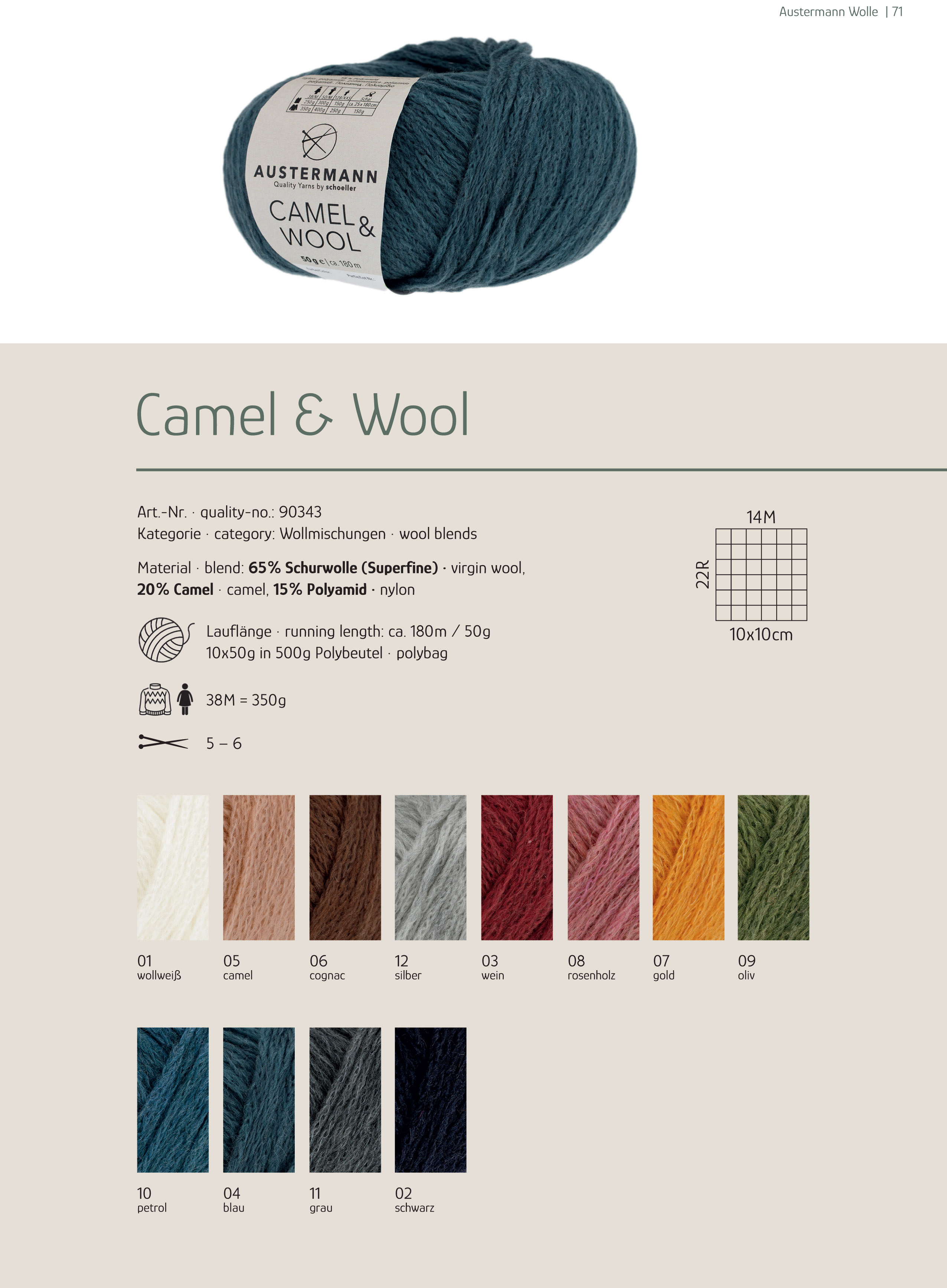 Austermann Camel & Wool 50g