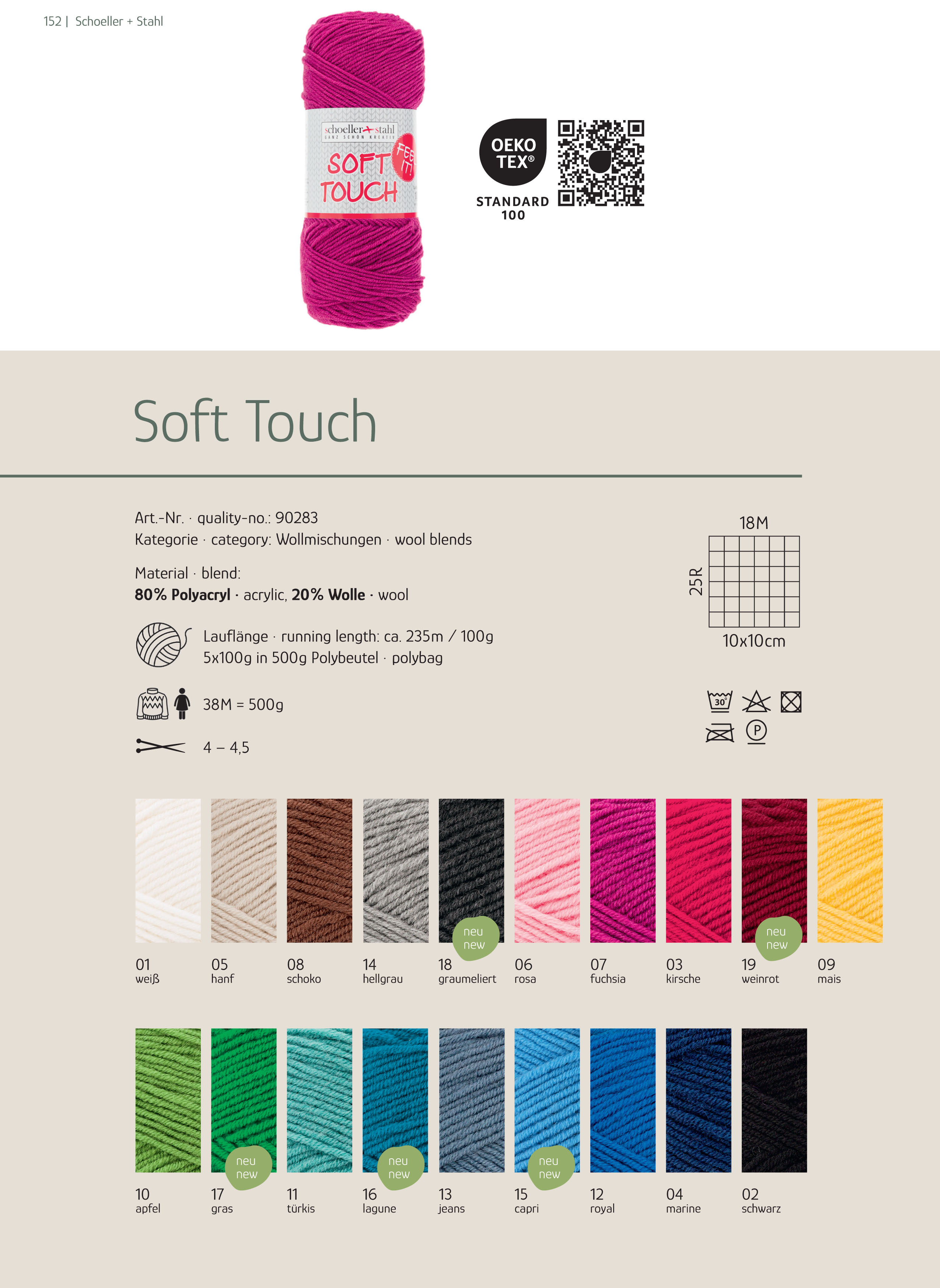 Schoeller + Stahl Soft Touch 100g