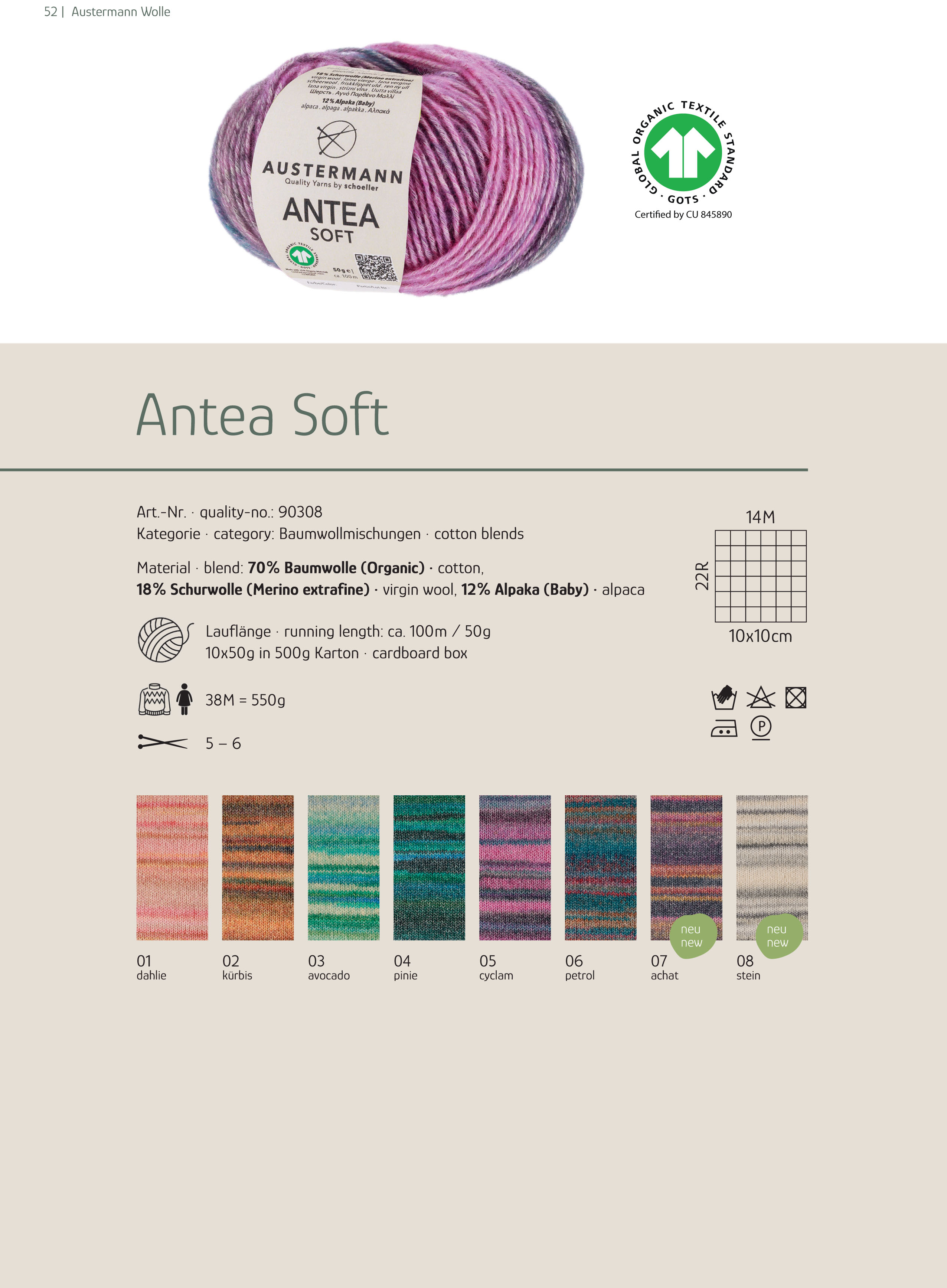 Austermann Antea Soft GOTS 50g